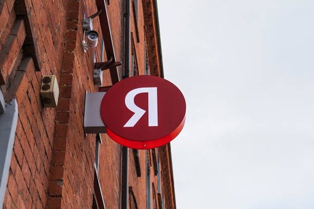 Отчет МКПАО Яндекс за II квартал 2025 года 