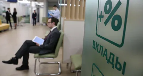 Средняя ставка по вкладам крупнейших банков в июле сократилась до 17,9%