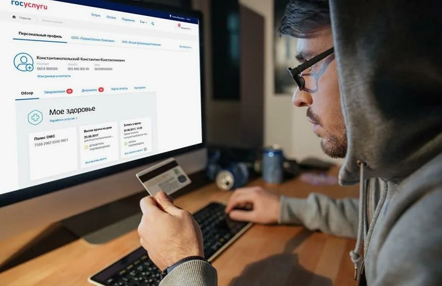 Мошенники рассылают фальшивые письма от имени «Госуслуг»