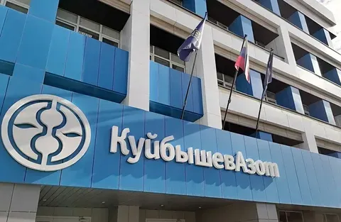 "КуйбышевАзот": отчёт РСБУ