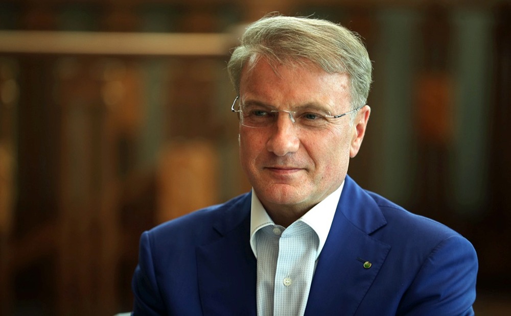 Встреча Путина с главой Сбербанка