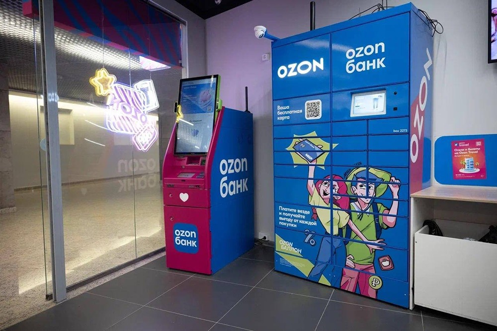Новые банкоматы Ozon Банка появились в Москве, Санкт-Петербурге и Екатеринбурге: стратегия роста до 350 устройств