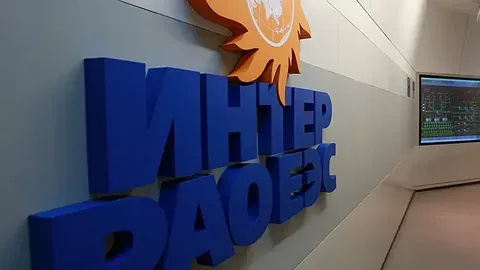 Чистая прибыль Интер Рао сократилась на 31%