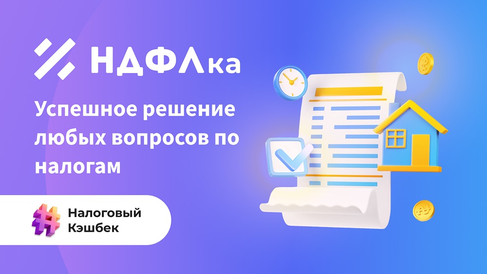 Государственные льготы для многодетных: налоговые, пенсии, региональные меры поддержки