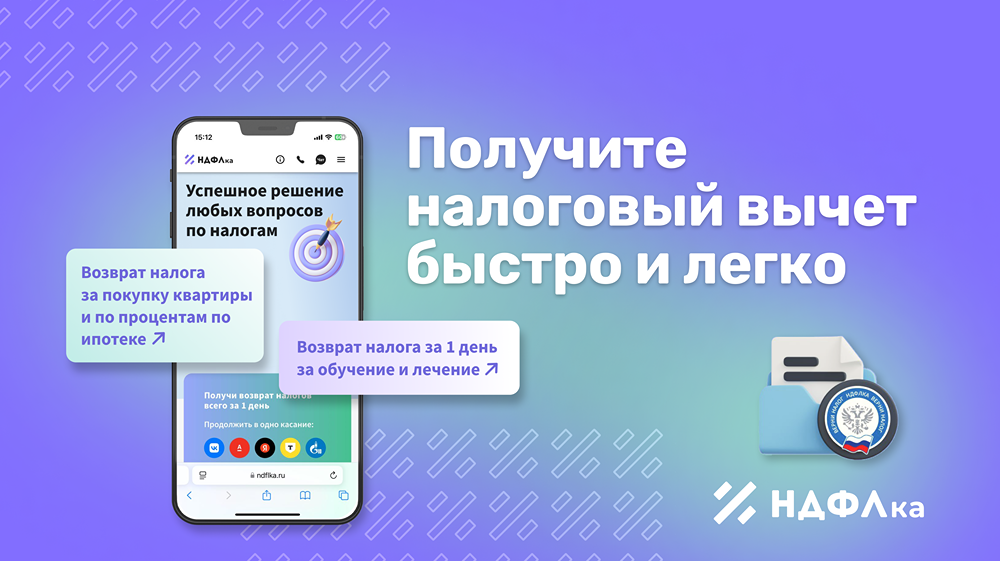 Как избежать переплаты налогов при переводе брокерских активов: реальный кейс и советы