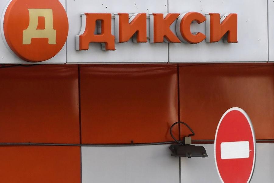 Магазины «Дикси» в Москве не работают из-за сбоя — входы заблокированы, устранение планируют к завтрашнему дню