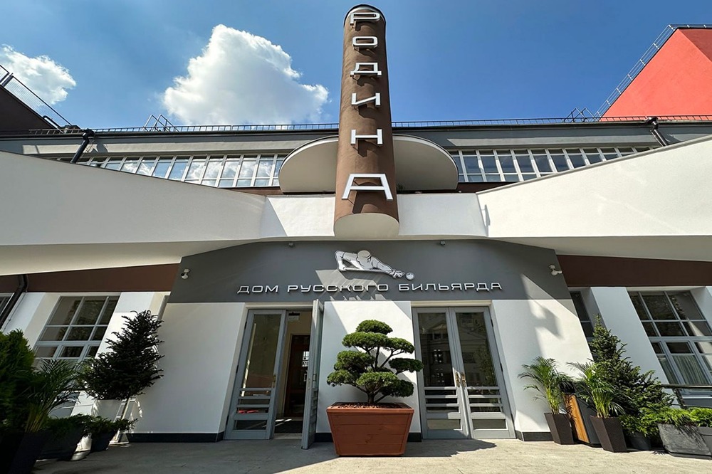 Исторический дом Мельникова в Москве стал современным центром бильярда и развлечений