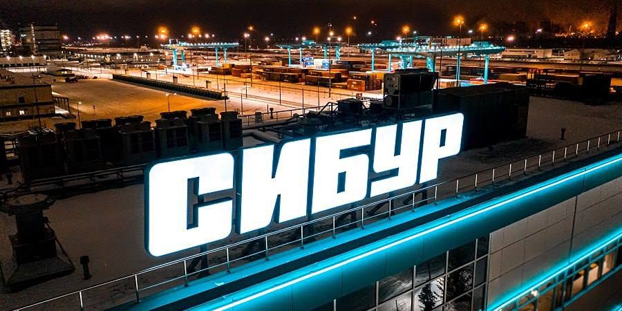 Новый выпуск облигаций СИБУР 1Р7: надежность, доходность и ключевые условия