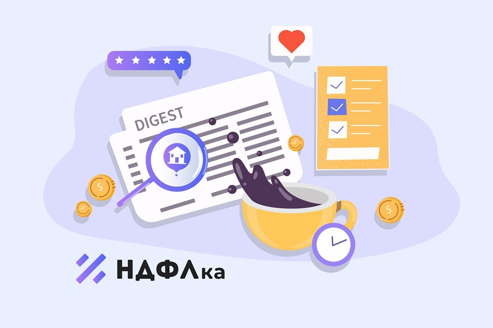 Мировые финансы и рынки за 7 дней: рекорды, новости и тренды 2025