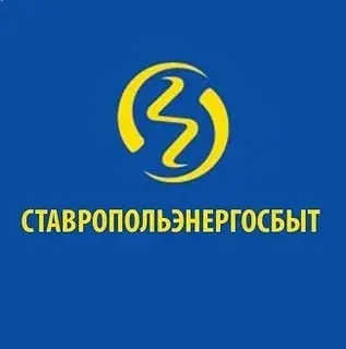 «Ставропольэнергосбыт»: отчёт РСБУ