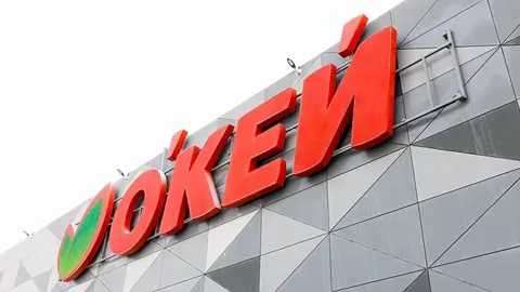 Гипермаркеты О’Кей показали рост выручки на 1% до 34,2 миллиарда рублей