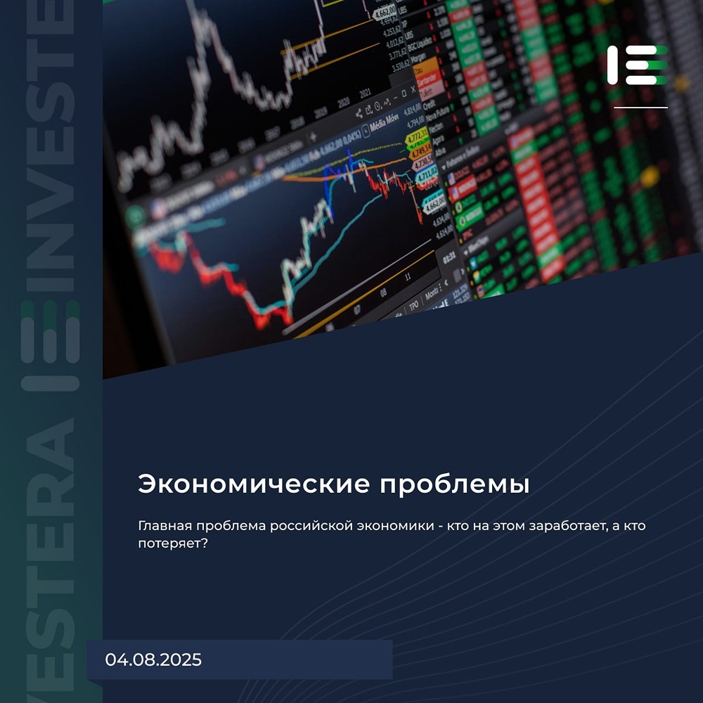 Ключевые тренды рынка труда России: автоматизация, миграция и демография