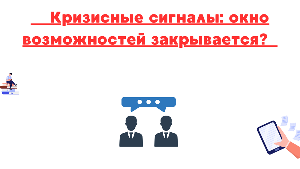 Замедление экономики: стоит ли сейчас покупать облигации?