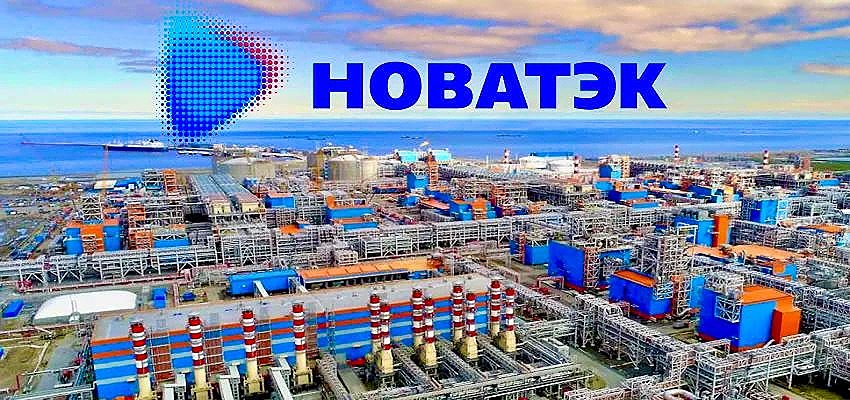 Интересные факты о НОВАТЭК: секреты крупнейшей российской газовой компании