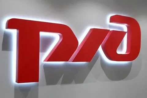 Стоит ли инвестировать в новые облигации РЖД?