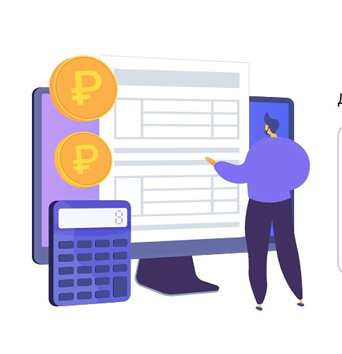 Можно ли сохранить вычет по ИИС после его закрытия?