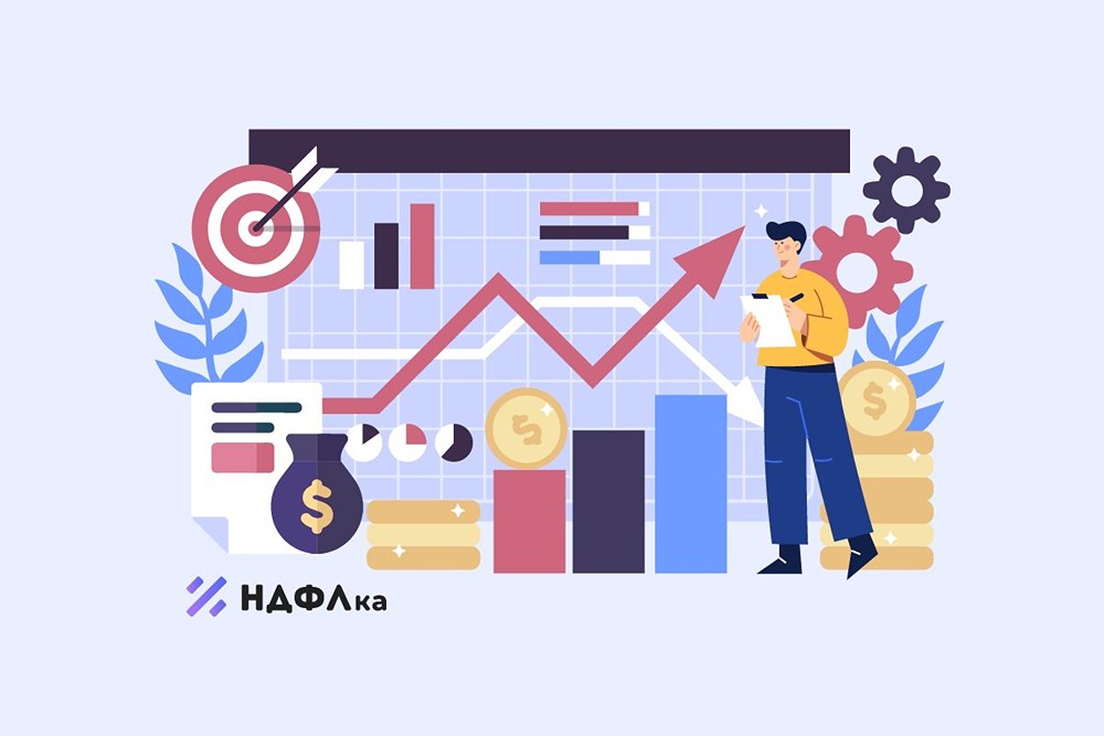 Какие преимущества у ИИС и брокерского счета для инвесторов?