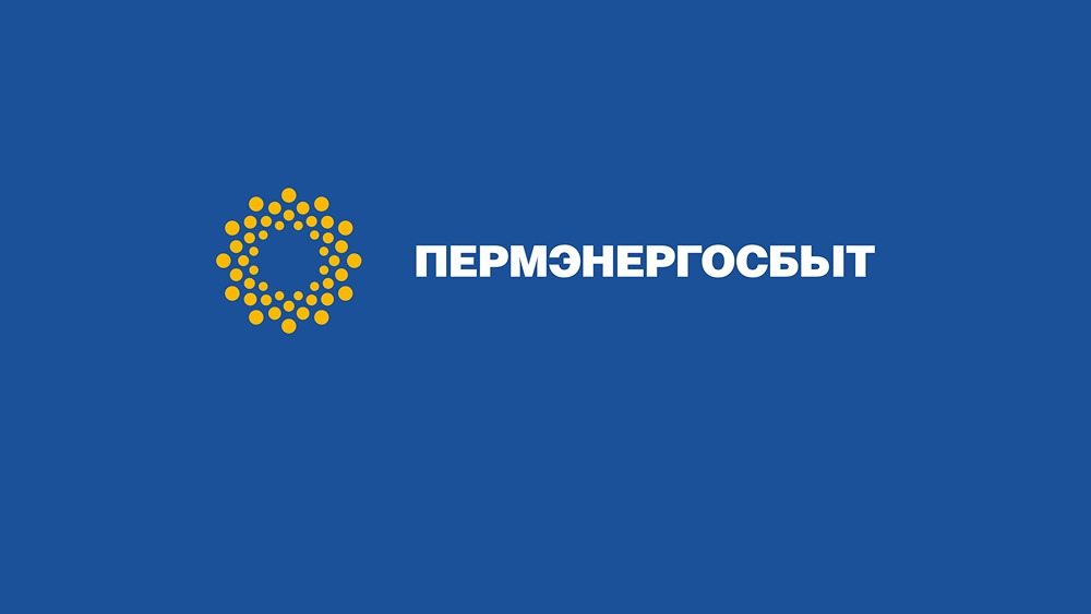Каковы итоги работы ПАО "Пермэнергосбыт" за первое полугодие 2025 года по РСБУ?