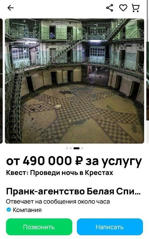 Что входит в необычный тур по тюрьме «Кресты» и почему он так популярен?