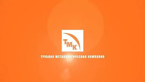 Чистая прибыль ТМК по итогам 6 месяцев сократилась на 38%