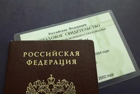 Будет ли СНИЛС в паспорте россиян и как это упростит жизнь гражданам?