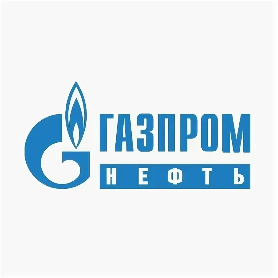 Чистая прибыль ПАО "Газпромнефть" в I полугодии сократилась почти на 45%