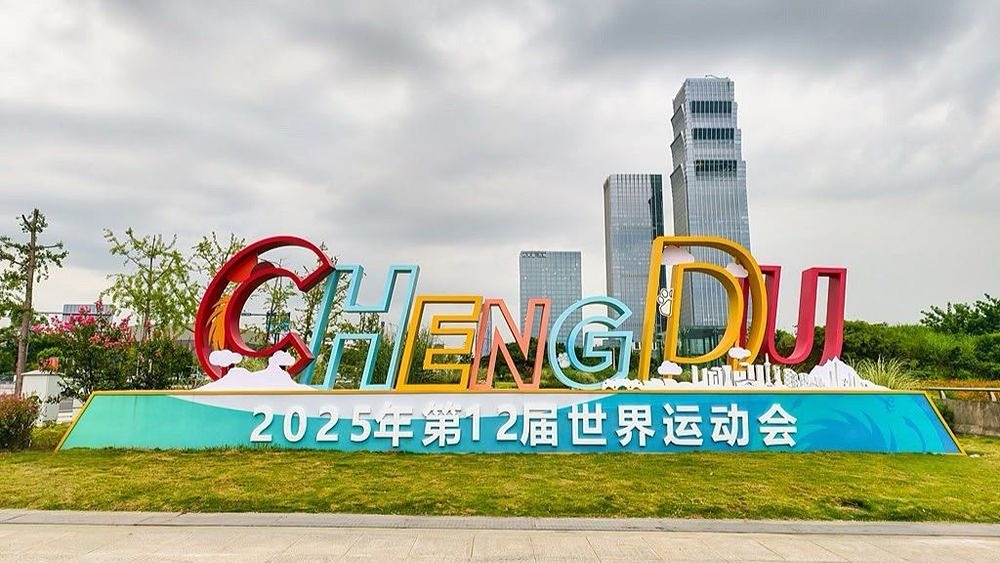 В каких видах спорта выступят российские спортсмены на Всемирных играх в Китае?