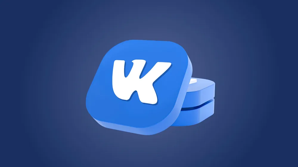 Почему акции ВК не приносят ощутимой прибыли своим владельцам?