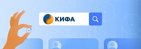 Когда Кифа проведет IPO на Московской бирже?