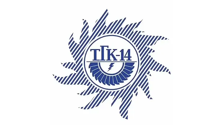 Какие результаты за первое полугодие представила "ТГК-14"?