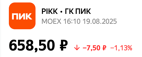 Стоит ли инвестировать в акции ПИК на фоне продолжения роста и каких целей ожидать?