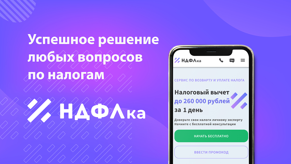 Какие новые операции подлежат контролю Росфинмониторинга с августа 2025 года?