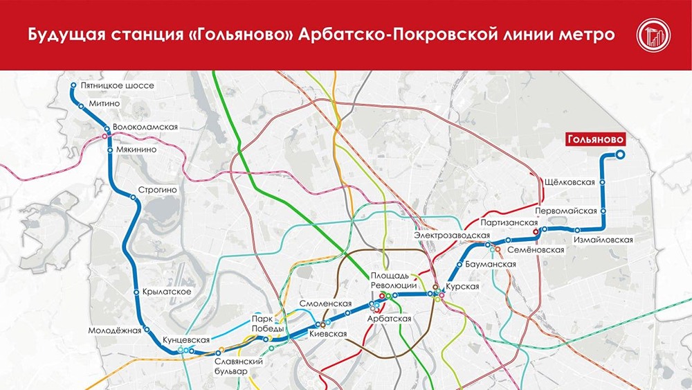 Как новая станция повлияет на загруженность метро?