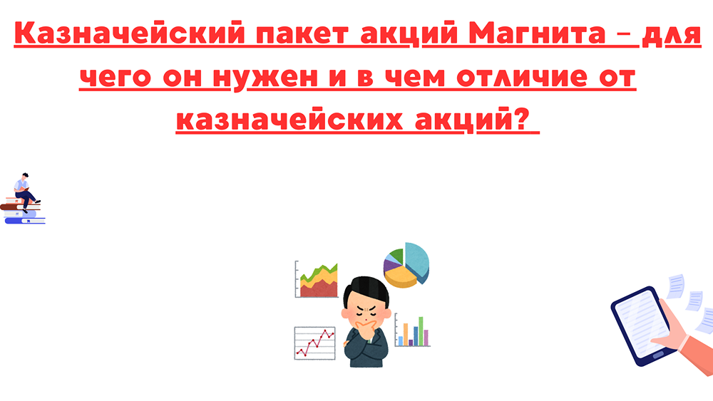 Стоит ли инвестировать в акции МТС на фоне снижения чистой прибыли и роста долговой нагрузки?