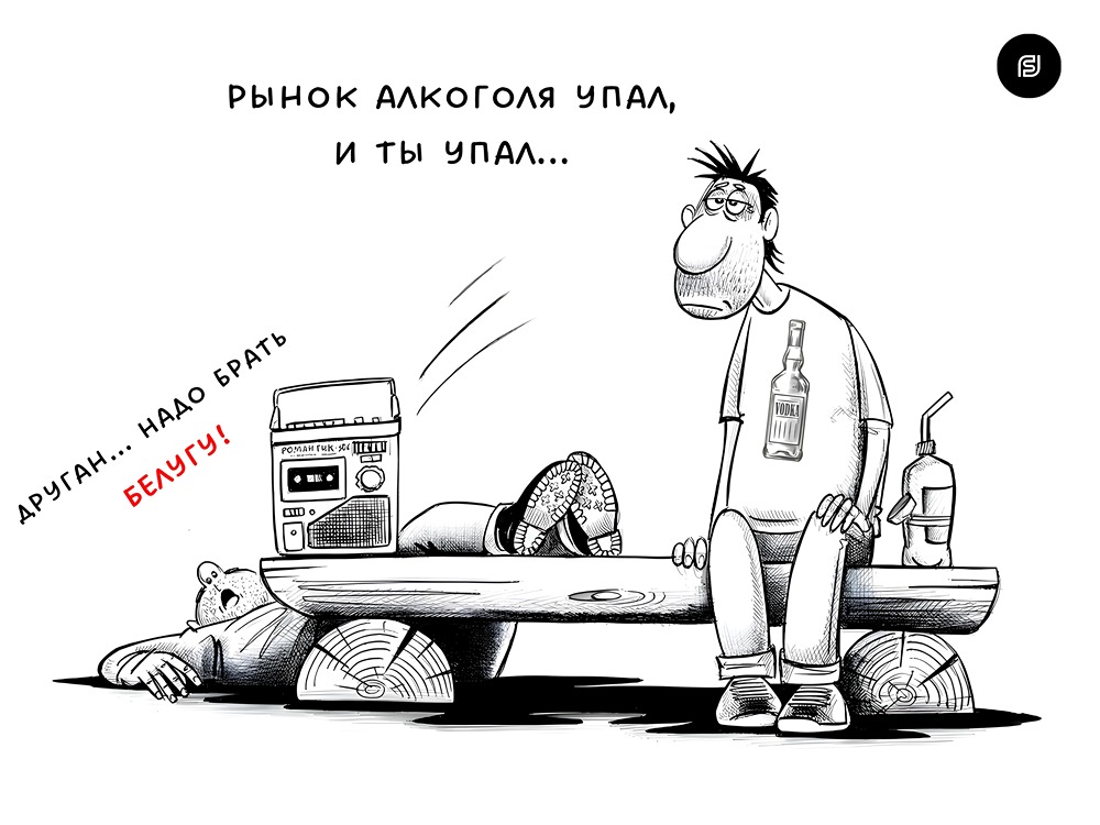 Алкогольный рынок 2025: какие компании переживут кризис и заработают?