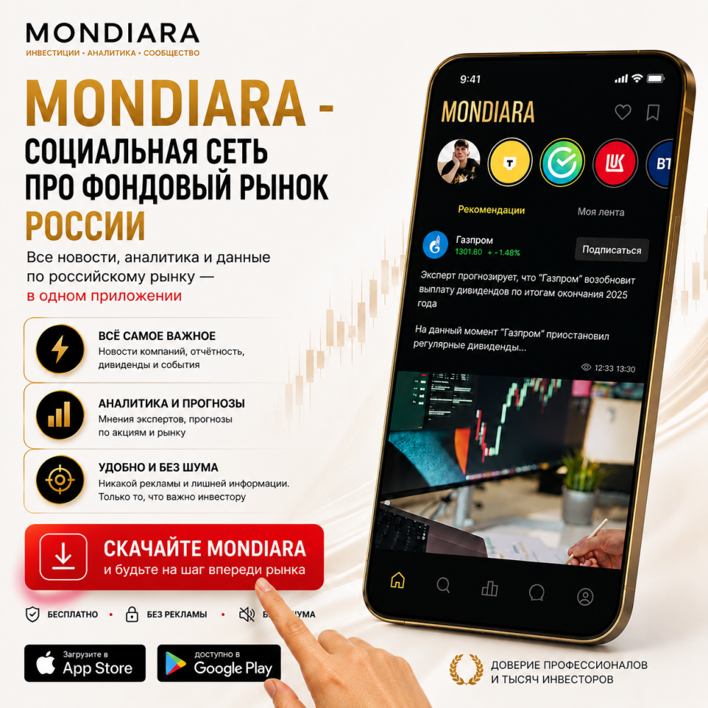 УДОБНОЕ МОБИЛЬНОЕ ПРИЛОЖЕНИЕ