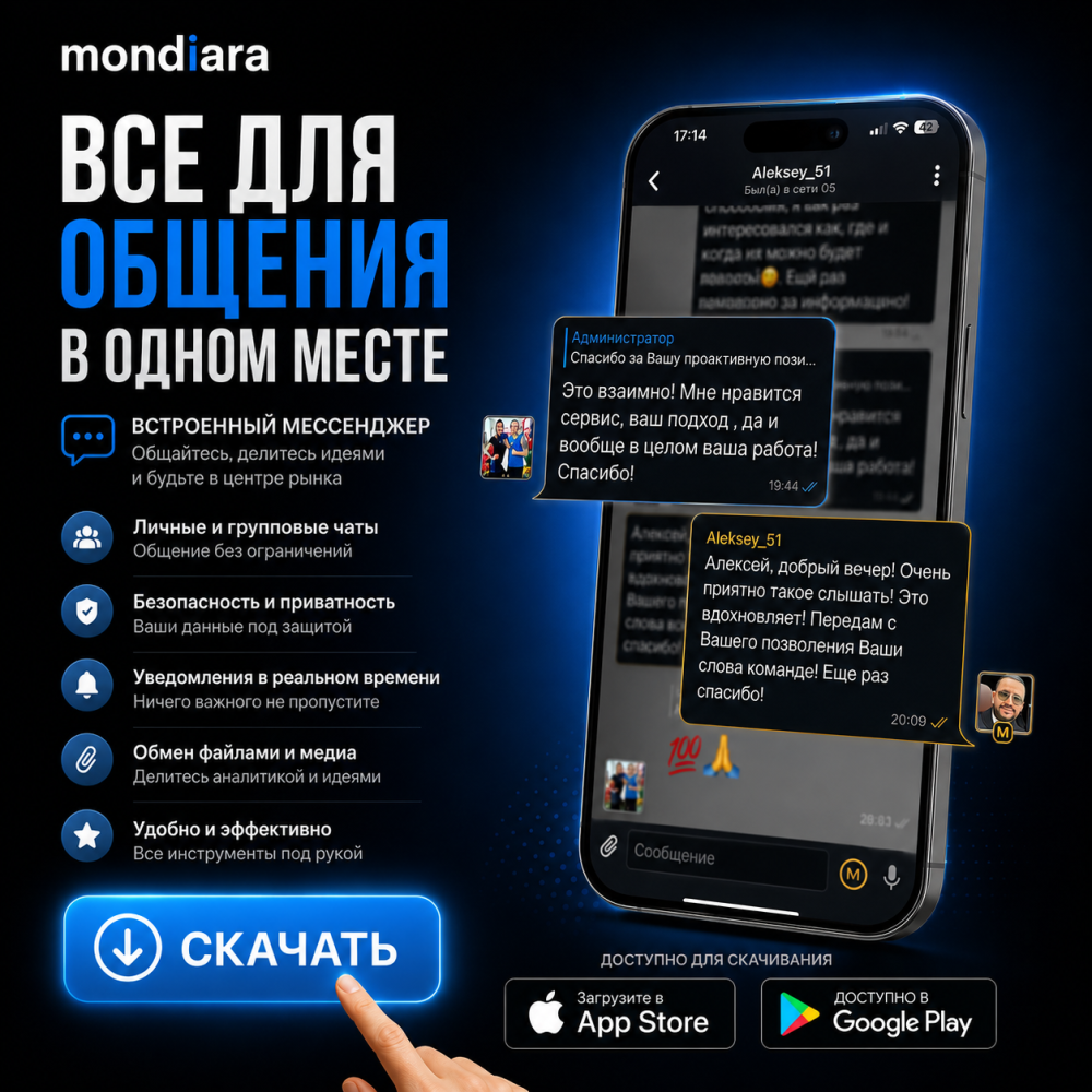 БЕСПЛАТНО И БЕЗ РЕГИСТРАЦИИ