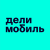 ДЕЛИМОБИЛЬ - последние новости сегодня - MONDIARA
