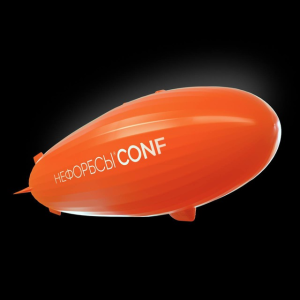 Аватар сообщества НЕФОРБСЫ Conf 2025: 25 сентября