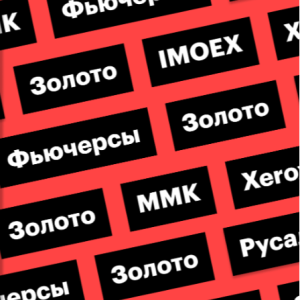 Аватар сообщества ФЬЮЧЕРСЫ [анализ позиций]