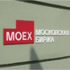 БИРЖА РОССИИ