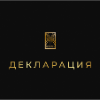 ДЕКЛАРАЦИЯ